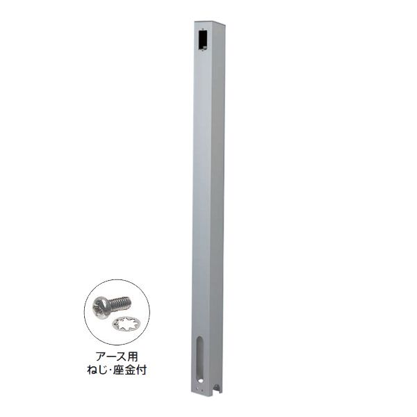 ▲未来工業 【MRPD-1】シルバー 給電ポール・D (埋設タイプ) 取付箇所：1箇所(正面)｜クローバー資材館