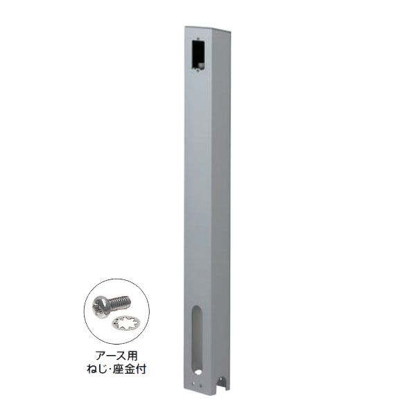 未来工業 【MRPDS-1】シルバー 給電ポール・D (埋設タイプ) ショート