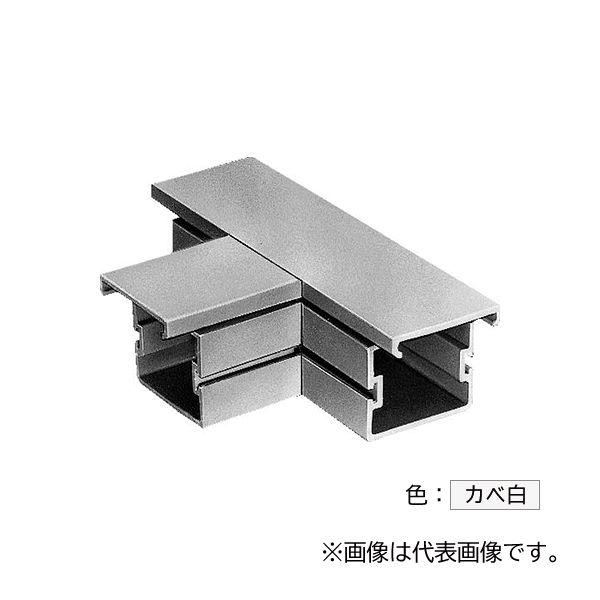 未来工業 【PD3S-1010W】カベ白 可塑性物質導管用 合わせ目 T型合わせ目 1010型 可塑性物質製 受注生み出すこと
