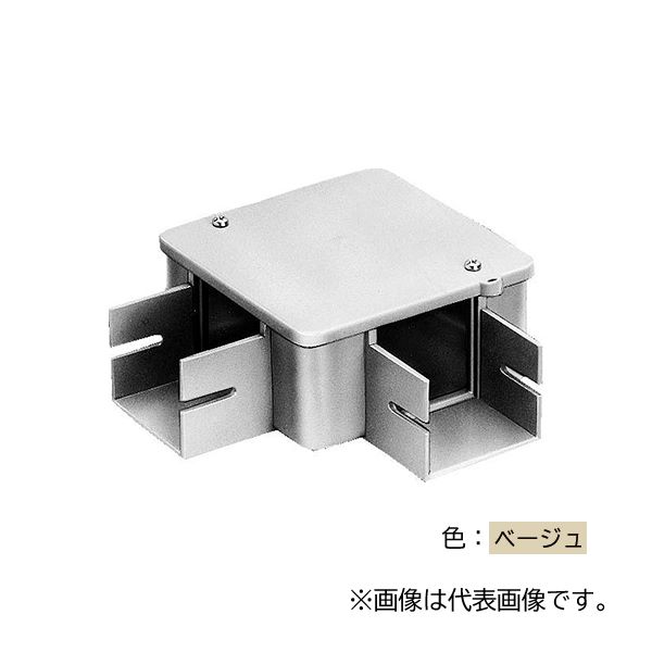 未来工業 【PDB-1020LJ】ベージュ プラスチックダクト用 分岐ボックス 2方出(L) 1020型(接着タイプ) プラスチック製 受注生産