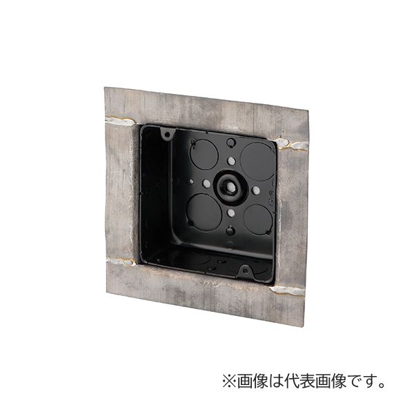 未来工業 【OF-MA-3X34-1】X線防護用スタットレットボックス 鉛ボード用・4方出 (鉛当量3.0mm) 中形四角(浅型) 3分スタット付
