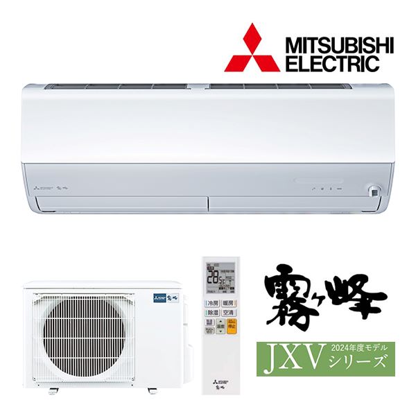 ###三菱 ルームエアコン【MSZ-JXV2224 W】ピュアホワイト 霧ヶ峰 2024年 JXVシリーズ 単相100V 主に6畳用 (旧品番  MSZ-JXV2223 W)〔ID〕 | クローバー資材館