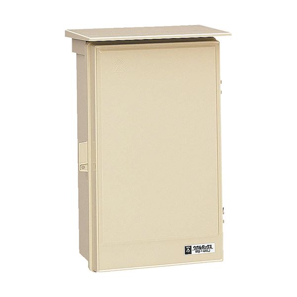 ▲未来工業 【WB-4ALJ】ベージュ ウオルボックス (プラスチック製防雨ボックス) 屋根付(タテ型) Aタイプ 517×335×210 木板ベース付