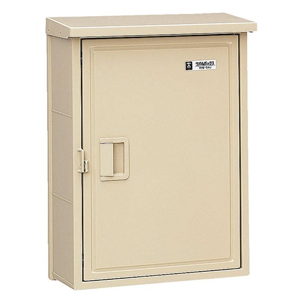 ▲未来工業 【WB-5AJ】ベージュ ウオルボックス (プラスチック製防雨ボックス) 屋根付(タテ型) Aタイプ 571×418×210 木板ベース付