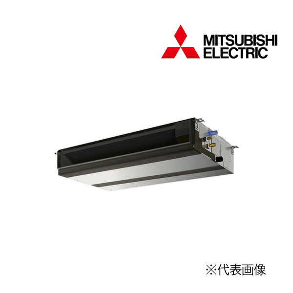 ☆QUOカード1000円付☆●三菱 業務用エアコン【PEZ-ZRMP63D6】スリムZR 天井埋込形 標準シングル ワイヤード 三相200V 2.5馬力