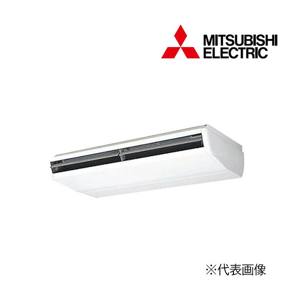 π☆QUO歌留多1000円付☆●三菱 御勤め用冷房装置【PCZ-ERMP280B6】か細いER 天吊形 標準尺度シングル ワイヤード 三相200V 10意気込み