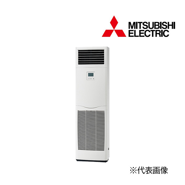 ☆QUOカード1000円付☆●三菱 業務用エアコン【PSZ-ERMP80K6】スリムER 床置形 標準シングル 三相200V 3馬力
