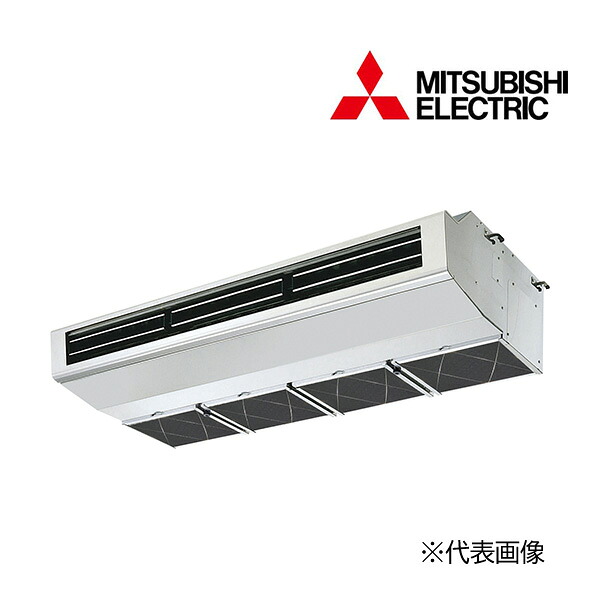 ☆QUOカード1000円付☆●三菱 業務用エアコン【PCZ-ZRMP140H5】スリムZR 厨房用天吊形 標準シングル ワイヤード 三相200V 5馬力
