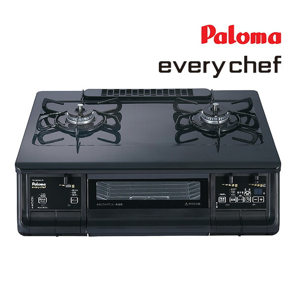 ●ψパロマ ガステーブルコンロ【PA-380WA】スマートな黒 everychef(エブリシェフ) 水なし両面焼グリル 標準サイズ59cmタイプ (旧品番 PA-370WA)