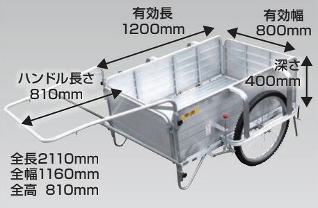 ●u.昭和ブリッジ 【SMC-3BS】折りたたみ式リヤカー ブレーキ・スタンド付 ノーパンクタイヤ 最大200kg用｜クローバー資材館