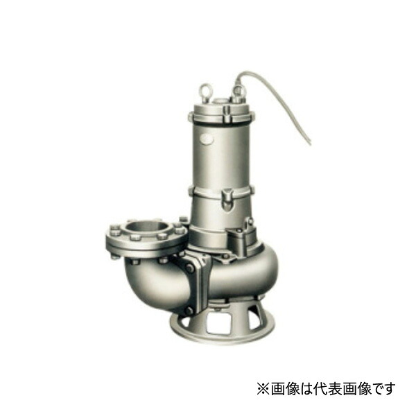 ●テラル 揚水機【50BOS-6.4-SEC】60サイクル 水抜き水中揚水機 着脱作りつける付 三相200V 0.4kW ステンレス鋼製 BOS型〔HC〕
