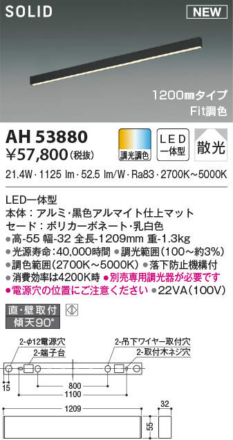 定番から日本未入荷 コイズミ 間接照明 <br>AL52826 KOIZUMI ad-naturam.fr