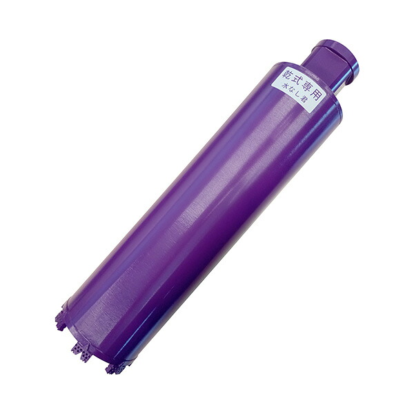 ∀コバルテック 【MNA250-75】乾式コアビット「水なし君」 A250 75mm (4571402122462)