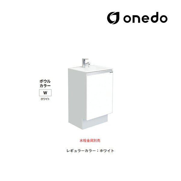 ●onedo/ワンド(旧マイセット) 【WSR-45-50AM】レギュラーカラー 洗面ユニット WSR洗面化粧台シリーズ 人工大理石 ボウル容量6.5L 間口50cm〔GB〕｜クローバー資材館