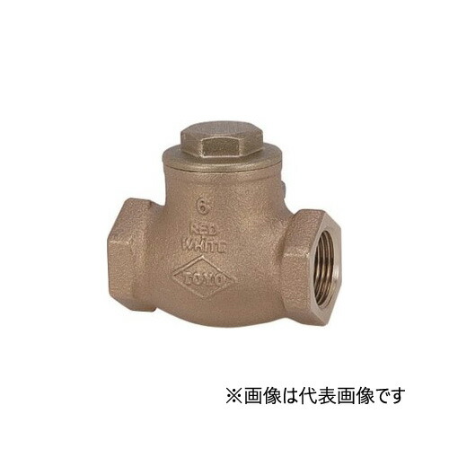 オリエントバルヴ/株式会社キッツ【125-BNS-N 80A】3B 青銅弁膜 チェッキバルブ 125 スイングチェッキ ねじ込み形〔HH〕