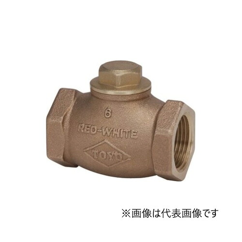 東洋バルヴ/株式会社キッツ【150E-BN-N 40A】11/2B 青銅バルブ チェッキバルブ 150 リフトチェッキ ねじ込み形〔HH〕