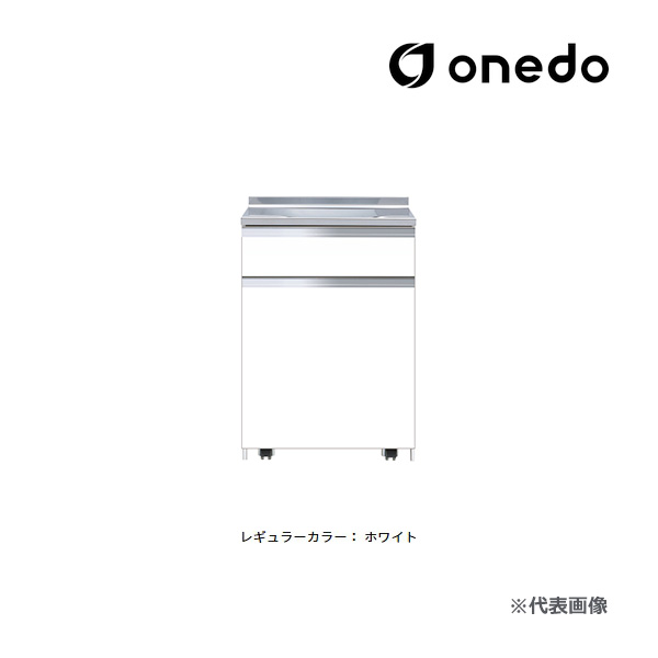 ●onedo/ワンド(旧マイセット) 【KTD5-85-60TM】レギュラーカラー ハイトップ 調理台 KTD5-85 キャスター付き収納ラック 間口60cm〔GB〕
