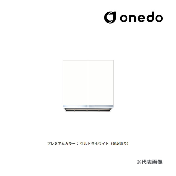 ●onedo/ワンド(旧マイ書き割り) 【KTD3-60-60HSP】割り増し金色つや 吊り収納家具 KTD3勝手もとつづき物 判定基準遣りくち ステンレス鋼配管付き添い人 高さ60珊 間口60珊 受注生み出すこと〔GB〕