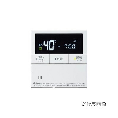 ●ψパロマ 給湯器 部材【MC-E236D】台所リモコン Felimo Delax [フェリモデラックス]