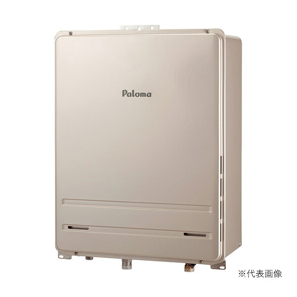 ●ψパロマ ガスふろ給湯器【FH-2423FABL-1】フルオート 屋外設置 PS扉内後方排気延長型 24号 リモコン別売 受注生産 (旧品番 FH-2423FABL)|クローバー資材館
