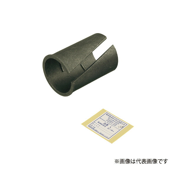 Яネグロス電工 【TAFHD-S 10個入】タフロックイチジカンホールド 適合管外径13～32.3