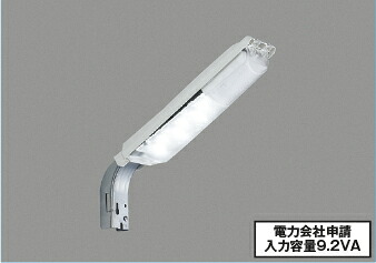 βコイズミ 点火装置【金57268】エクステリア 防犯灯 10VA 非調光 昼白いこと FHP32W好いかげんに 防雨型