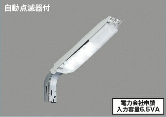 βコイズミ 照明【AU57267】エクステリア 防犯灯 10VA 非調光 昼白色 FL20W相当 自動点滅器付 防雨型