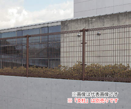 ●u.四国化成建材【LMF10-1020BR】ブラウン スチールメッシュフェンス LMF10型 本体 1,000×1,909mm 支柱別売 受注生産