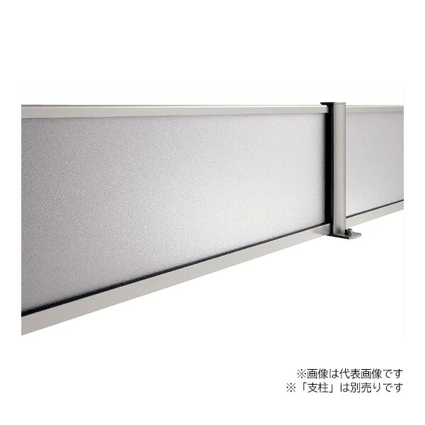 ●u.四国化成建材【PDP1-0210SC】ステンカラー 忍び返し プチガードP1型 本体パネル H200×W981 受注生産