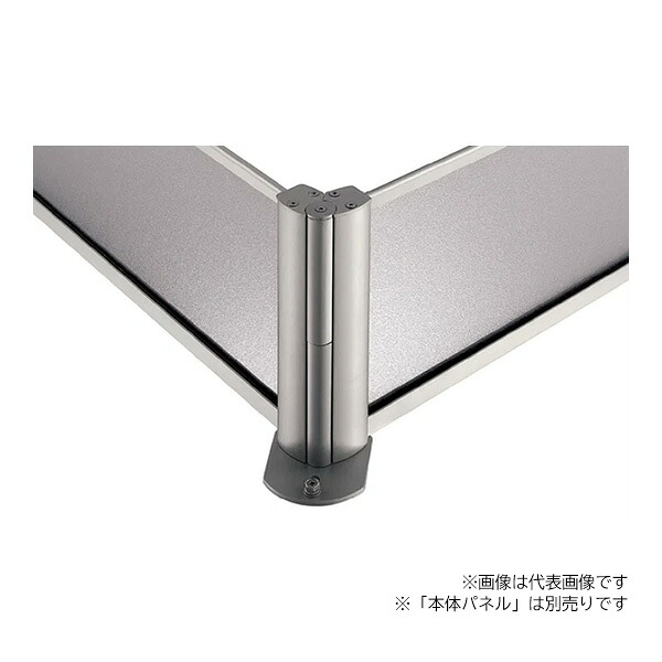 ●u.四国化成建材【PD-CP02SC】ステンカラー 忍び返し プチガードP1型 コーナー支柱 H200×W54×D54 受注生産