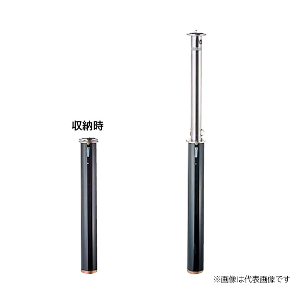 ●u.四国化成建材【RPS-DJK76C】車止め レコポールS Dシリーズ DJK 上下式 チェーン内蔵柱 φ76.3×(H)727mm 反射テープ付