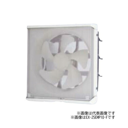 三菱 換気扇【EX-20EMP10-F】標準換気扇 メタルコンパック ワンタッチフィルタータイプ 台所用 電気式シャッター 引きひもなし (旧品番 EX-20EMP9-F)〔IF〕