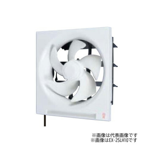 三菱 換気扇【EX-20EH10】標準換気扇 クリーンコンパック スタンダードタイプ 台所用 電気式シャッター 引きひもなし (旧品番 EX-20EH9)〔IF〕