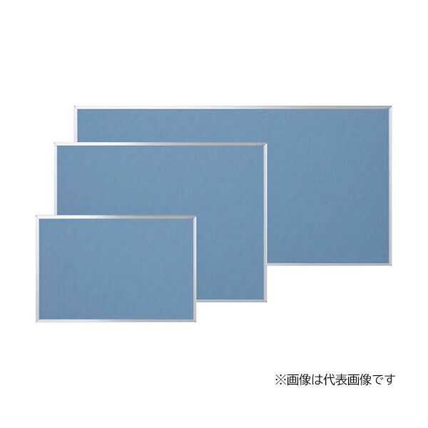 ▲●u.馬印 【K36-741】一通い路電子掲示板 (741青味) W1810×H910 (室内)
