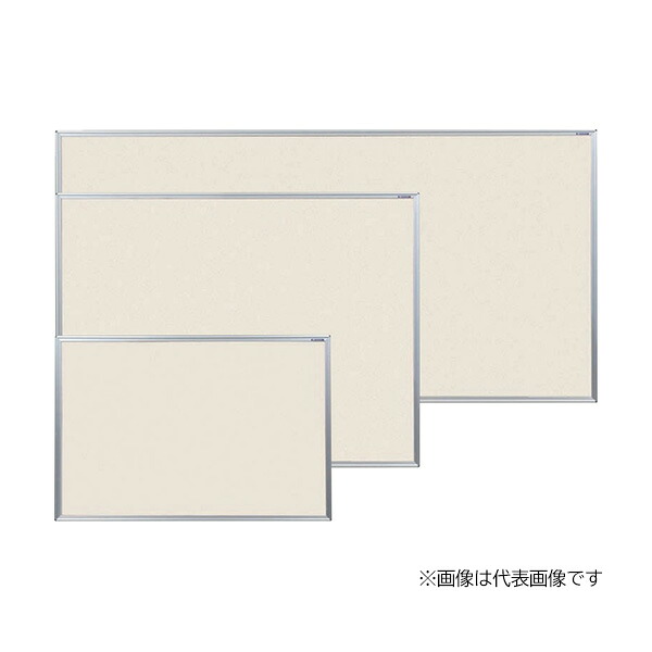 ▲●u.馬印 【KB23-912】ツーウェイ電子掲示板 (912象牙色) W910×H610 (室内) 掲示板・コルクボード-プレゼンテーション用品
