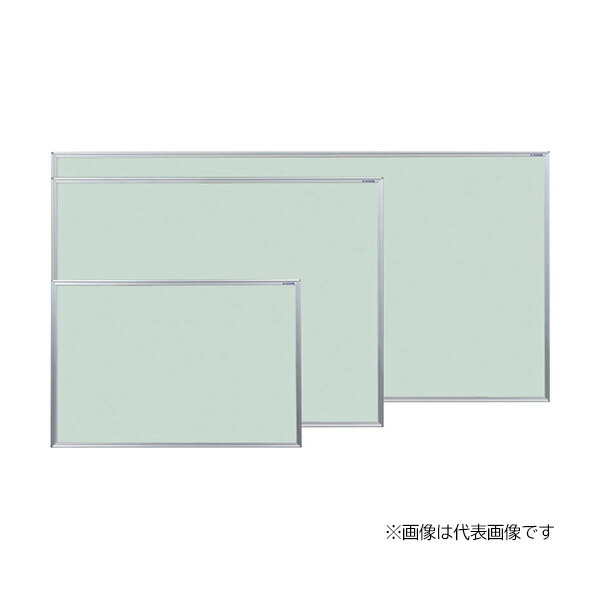 ▲●u.馬印 【KFG34】色合いゲーム盤 (緑であること) 粉受なし 磁石専用電子掲示板 W1210×H910 (室内)