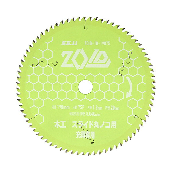 ∀藤原産業 【ZOID-10-19075】SK11 ZOIDチップソー スライド (4977292319485)