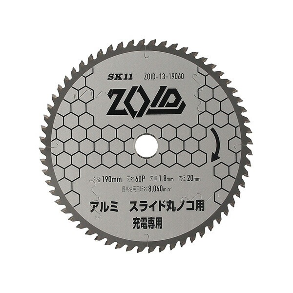 ∀藤原産業 【ZOID-13-19060】SK11 ZOIDチップソー アルミ用 (4977292319751) 4,822円