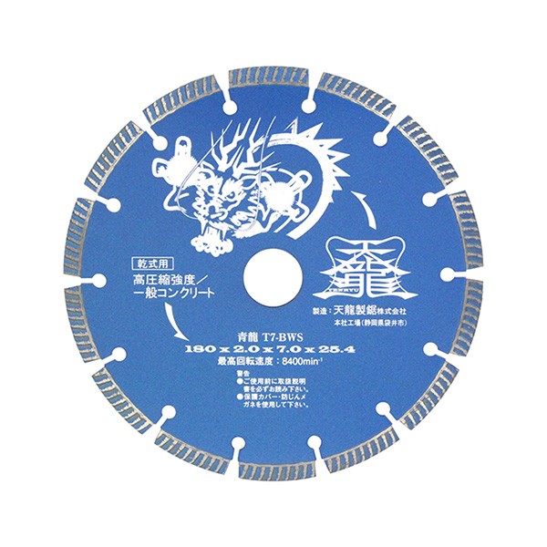 &forall;藤原産業 【T7-BWS】TENRYU ダイヤモンドカッタ青龍180 (4977292304535)｜クローバー資材館