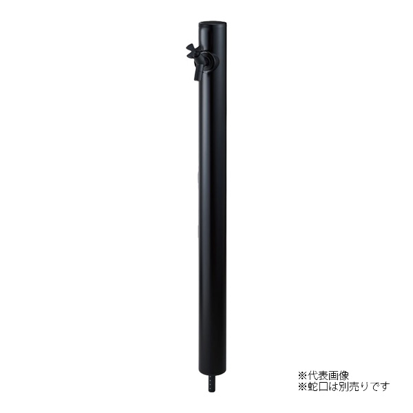 ●前澤化成工業 【HI-16×960 M黒いこと】つや消し黒いこと 丸形軽銀水栓柱 MELS続きもの〔GE〕