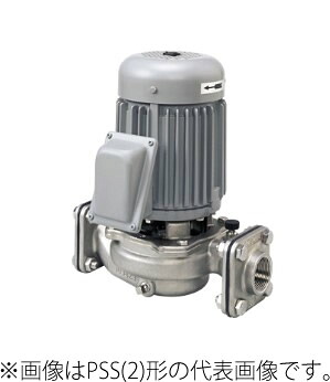 ●川本揚水機【PSS655E3.7】50サイクル ステンレス鋼製生産ライン揚水機 三相200V 3.7kW PSS(2)形 プチライン (旧品番 PSS655E3.7G)〔GA〕