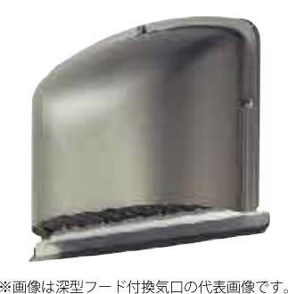 MAX/マックス 換気口【JK95074】(VCK150UAPシャイングレー) 深型フード付 φ150 防鳥ルーバー 防虫網付〔GF〕