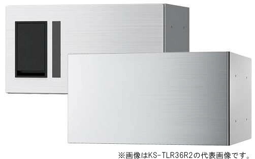 捺印なし「捺印付タイプを同時購入必須商品」▲●u.ナスタ/Nasta 【KS-TLR36R2A】宅配ボックス(プチ宅) 背面化粧 プッシュボタン錠 W360×H200 注1週