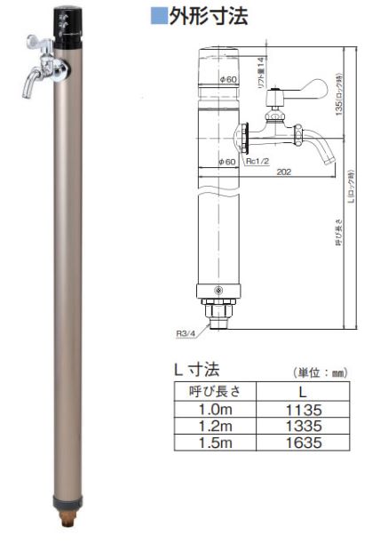 Off 竹村製作所 ワインレッド ワンプッシュ不凍水栓柱 D Mu ユニバーサルデザイン 呼び長さ1 5m 受注生産 Fucoa Cl Off 竹村製作所 ワインレッド ワンプッシュ不凍水栓柱 D Mu ユニバーサルデザイン 呼び長さ1 5m 受注生産 Fucoa Cl