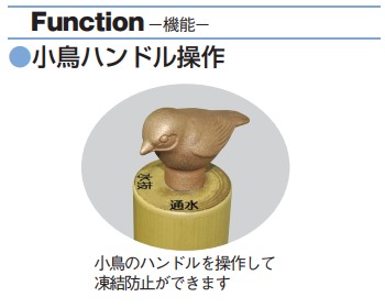 ####竹村製作所【D-MJ-20150M-40】真竹不凍水栓柱D-MG和風工房シリーズカケヒ(筧)呼び長さ1.5m吐水口長さ40cm受注生産