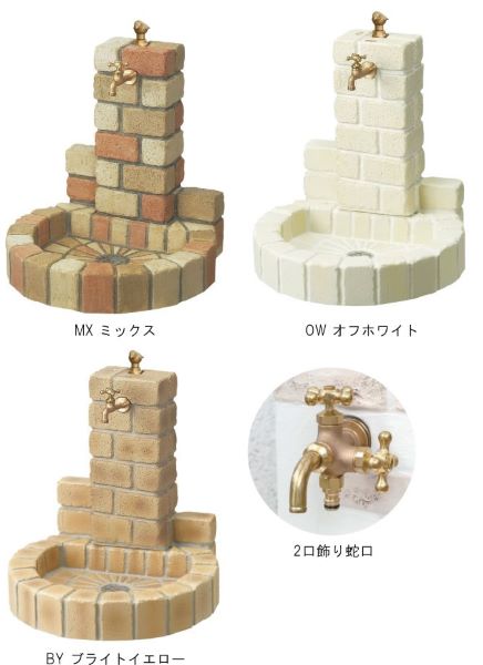 2021年秋冬新作 NIKKO 立水栓 ユニット サークルタイプPA ブライトイエロー ※※ ニッコー レンガ調 コンクリート 水栓 パン tdh-latinoamerica.de