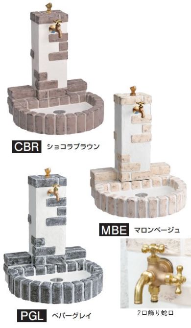 竹村製作所 不凍水栓柱ユニット サナンド (レトロブリックタイプ) 2口飾り蛇口付 埋設長さ0.5m