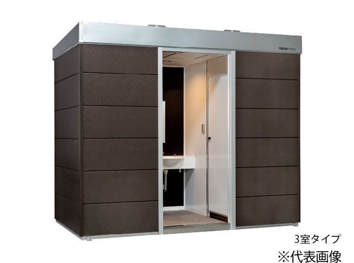 ●ハマネツ【TU-COP3SMW(1563747)】アドバンスド 屋外トイレ COMS plus コムズトイレプラス 3室タイプ 水洗タイプ 小便器＋手洗＋洋式便器 受注約1ヵ月〔EI〕｜クローバー資材館