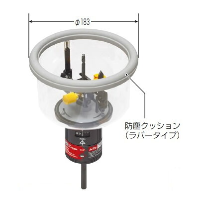 未来工業 工具【FH-125F】フリーホルソー (深型) 切削径φ47～φ125mm