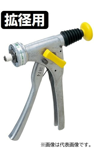 未来工業 工具【WR-KK2-20H】エキスパンダー2 拡径用 Wタイプ継手専用工具 ヘッド(WR-KK2-H20H)付配管工具